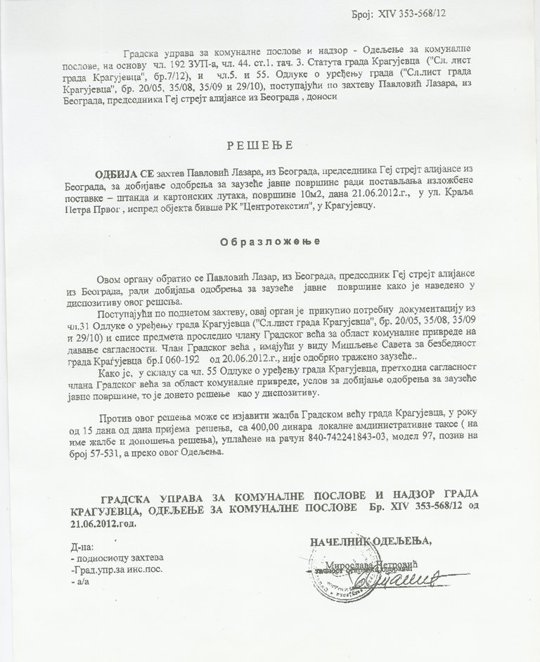GSA activity in Kragujevac banned; GSA: Who is governing Kragujevac - Veroljub Stevanovic or "Chetnik“?